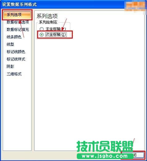 Excel怎么制作柱状折线图