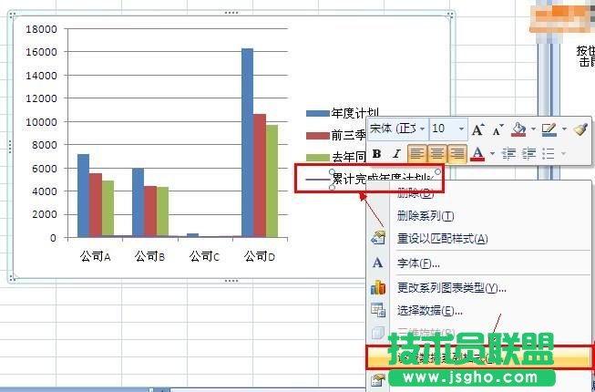 Excel怎么制作柱状折线图