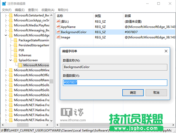 Win10秘笈：如何修改Edge浏览器启动背景色？