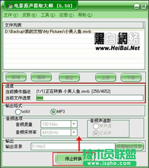 电影原声提取大师完整图文教程