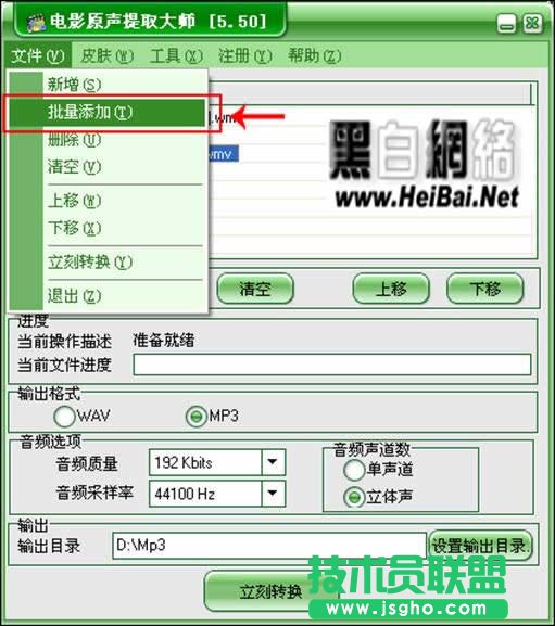 电影原声提取大师完整图文教程