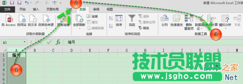 excel怎么限定列单元格的输入内容?