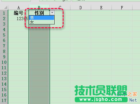 excel怎么限定列单元格的输入内容?