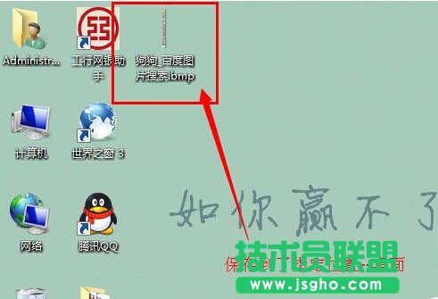 Win7系统怎么保存网页内容？Win7系统截取保存整个网页内容的方法