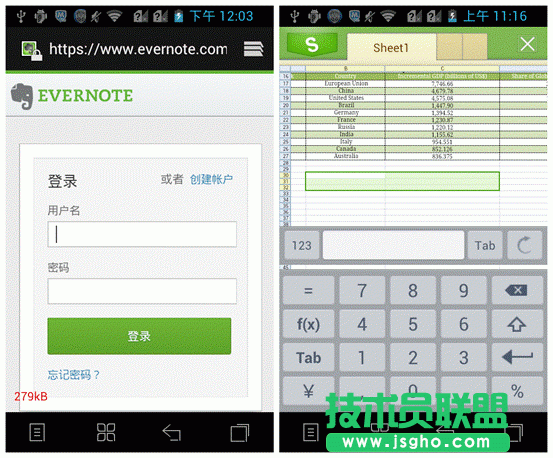 WPS移动版升级至5.1.2 开放第三方应用接口