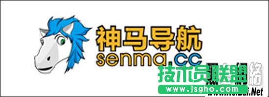 神马导航使用技巧 三联教程
