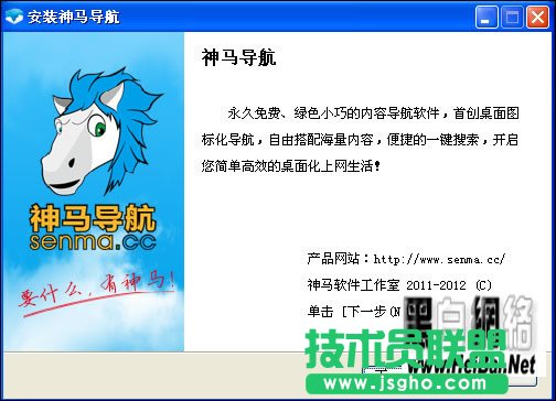 神马导航使用技巧