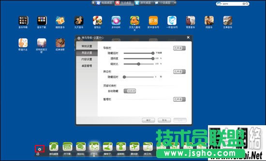 神马导航使用技巧