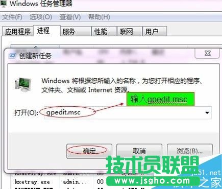Win7开始菜单没有运行栏如何恢复？