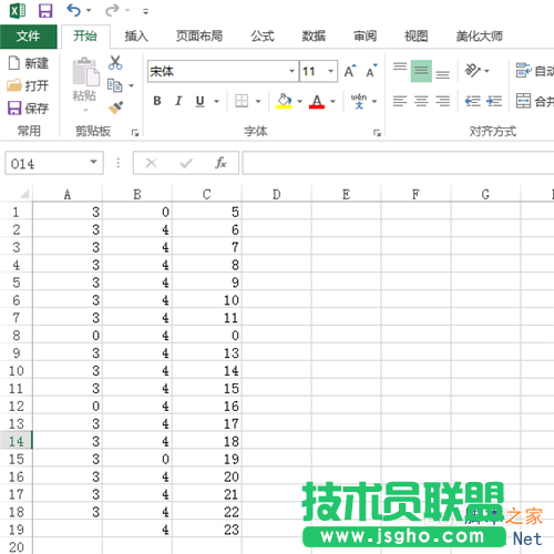 excel中如何隐藏单元格的值为