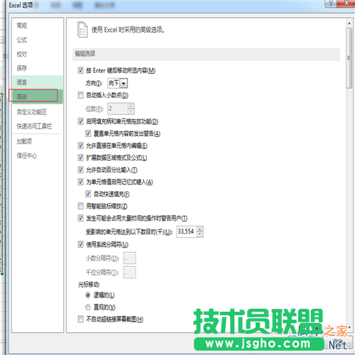 excel中如何隐藏单元格的值为