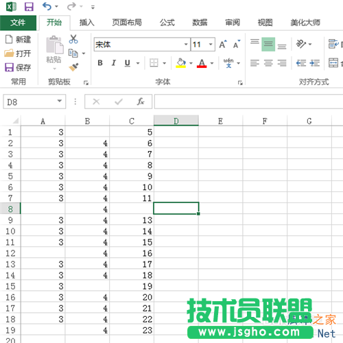 excel中如何隐藏单元格的值为
