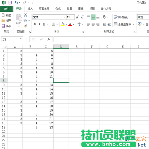 excel中如何隐藏单元格的值为