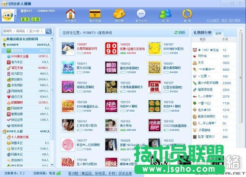 ktv版9158虚拟视频的使用方法 三联教程