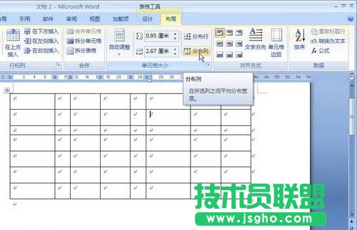 单击“分布列”按钮