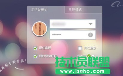 千牛卖家版电脑版怎么设置插件 三联