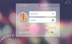 千牛卖家版电脑版怎么设置插件