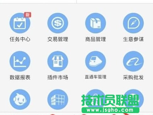 千牛卖家版插件怎么关闭 千牛工作台app设置插件教程