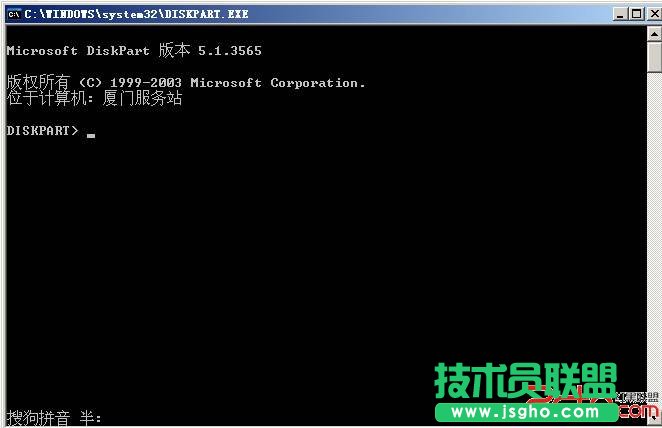 Diskpart命令突破系统安装分区限制 三联