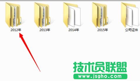 win7怎么隐藏文件夹 三联