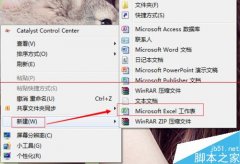 excel表格怎么在一个图上画多条曲线？