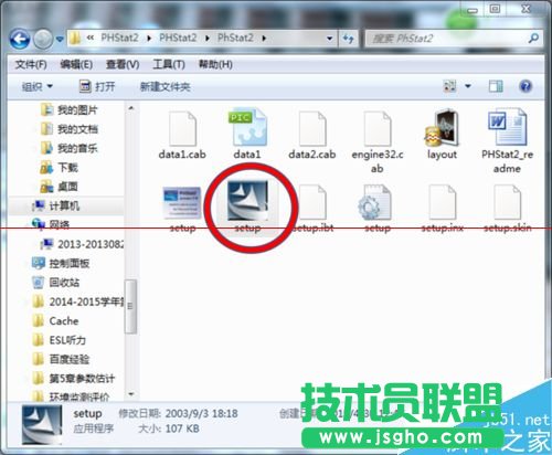 怎么用excel表格做茎叶图？