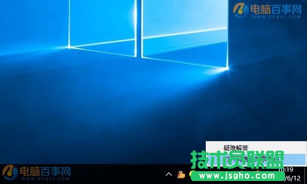 Win10无线总是掉线怎么回事? Win10笔记本Wifi总是断线解决办法