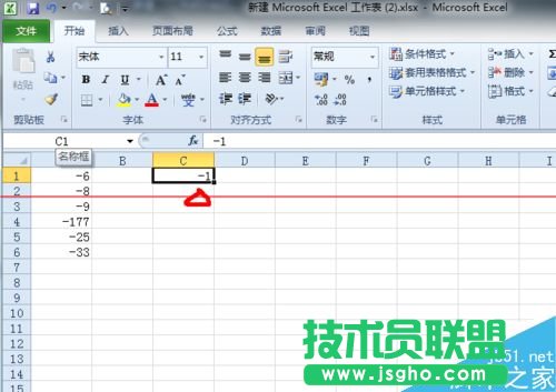 EXCEL表格怎么将负数批量转化成正数？