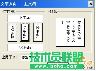 WPS2005中页眉页脚的设计技巧
