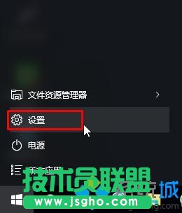 Win10经常弹出“安全删除硬件并弹出媒体”图标的解决步骤1