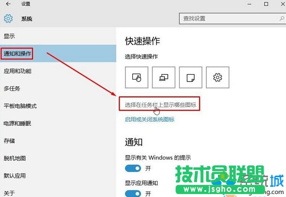 Win10经常弹出“安全删除硬件并弹出媒体”图标的解决步骤3
