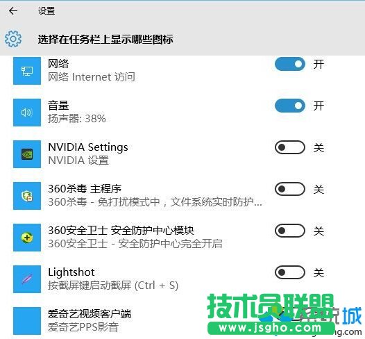 Win10经常弹出“安全删除硬件并弹出媒体”图标的解决步骤4