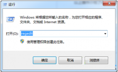 Win7注册表编辑器快速备份技巧