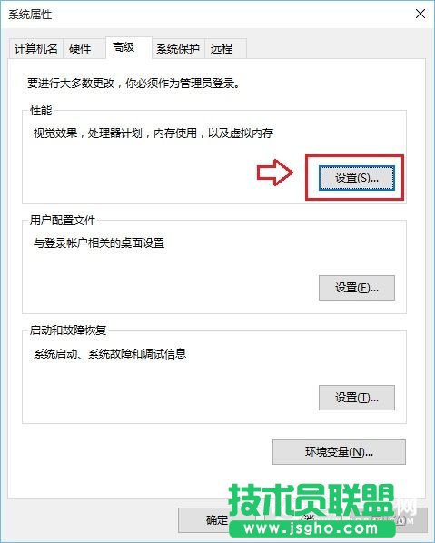 关闭Win10窗口动画和虚拟桌面切换动画方法
