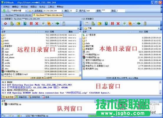 FTP工具FTPRush图文使用说明