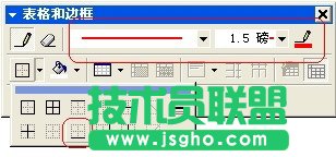 用word制作正规公文