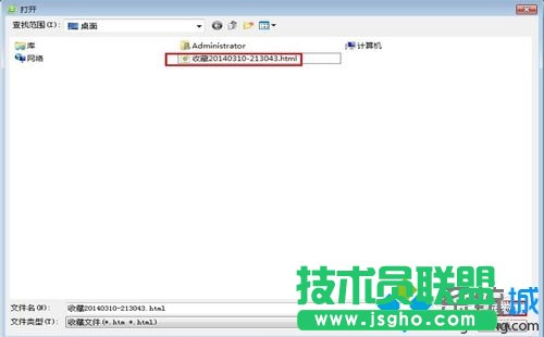点击“打开”