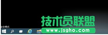 Win10开机黑屏时间长的解决方法