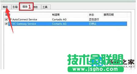 Win10开机黑屏时间长的解决方法