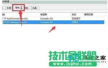Win10开机黑屏时间长的解决方法