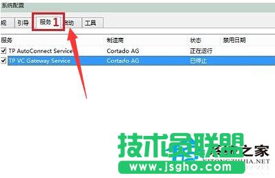 Win10开机黑屏时间长的解决方法