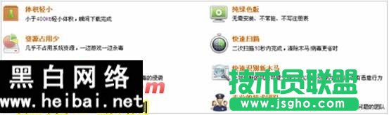 贝壳木马专杀工具使用教程
