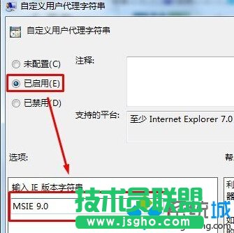 Win10安装字体后Edge打开网页出现乱码的解决步骤3
