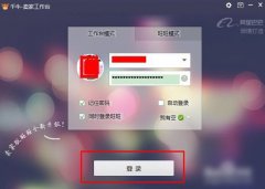 千牛卖家版有什么用