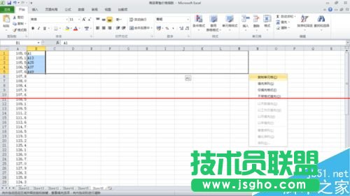 Excel表格怎么把一列数据转换为多行多列数据