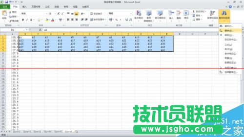Excel表格怎么把一列数据转换为多行多列数据