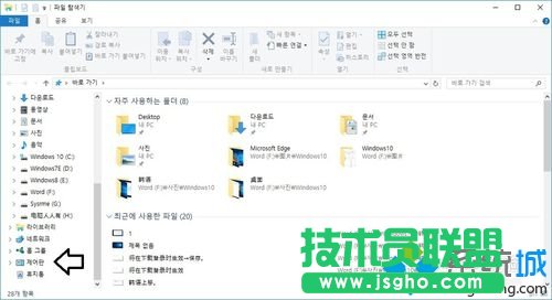 Win10系统下韩语怎么切换中文 三联