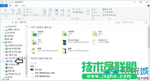 Win10,韩语切中文的方法,Win10下韩语输入,Win10下韩语切中文的方法 Win10下韩语输入怎么切换？怎么切换？,Win10下韩语切中文的方法,Win10下韩语输入怎么切换？