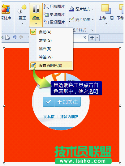 WPS放大镜效果