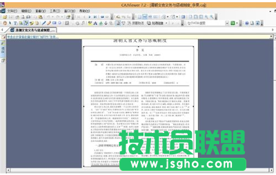 CAJ转换成Word方法